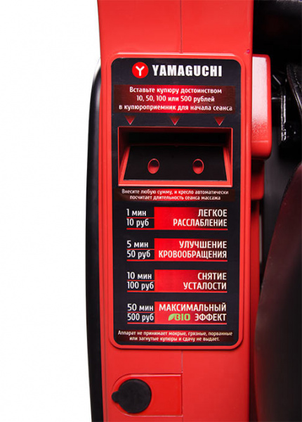    Yamaguchi YA-200    | Massage-Gallery.ru