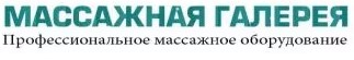 Массажная Галерея Массажная Галерея