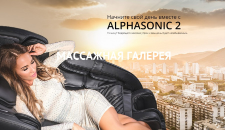   Casada AlphaSonic 2 ()    | Massage-Gallery.ru